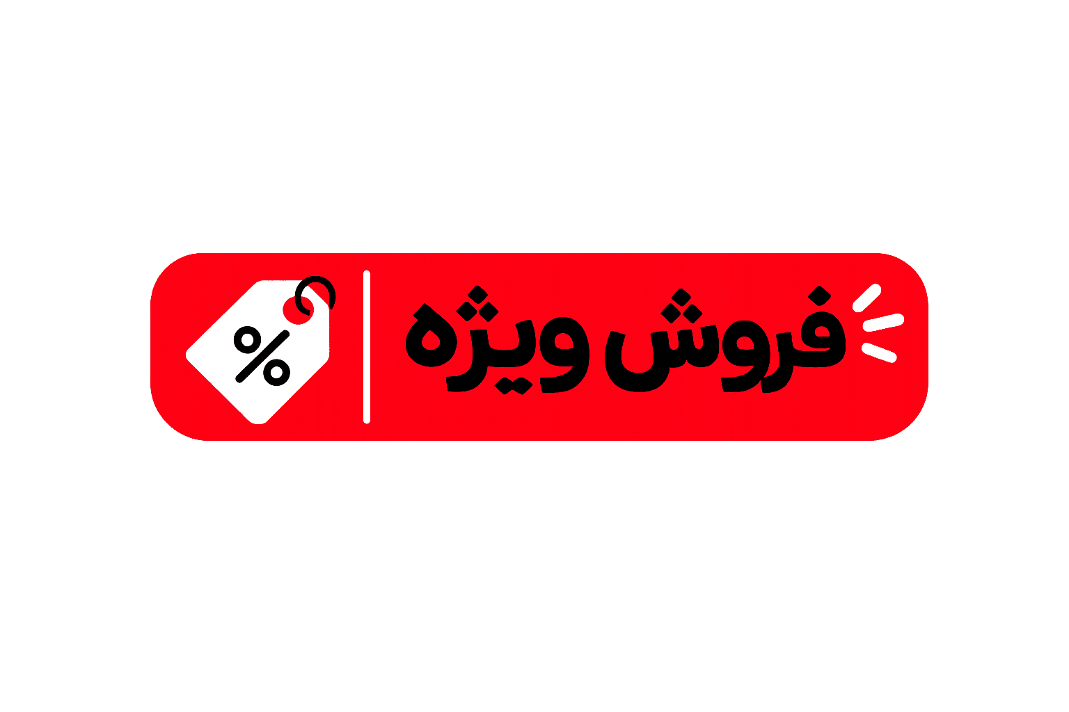 image-icon-menu